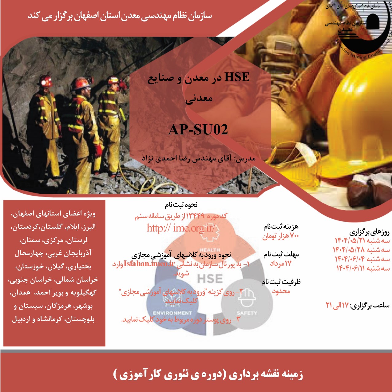 -21 مردادap-su02.jpg